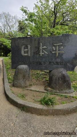 Nihondaira: 