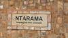 Ntarama Gedenkstätte: Hinweisschild zum Memorial