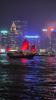 Hongkong Abend: 