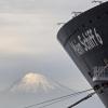 berg mit Schiff: 